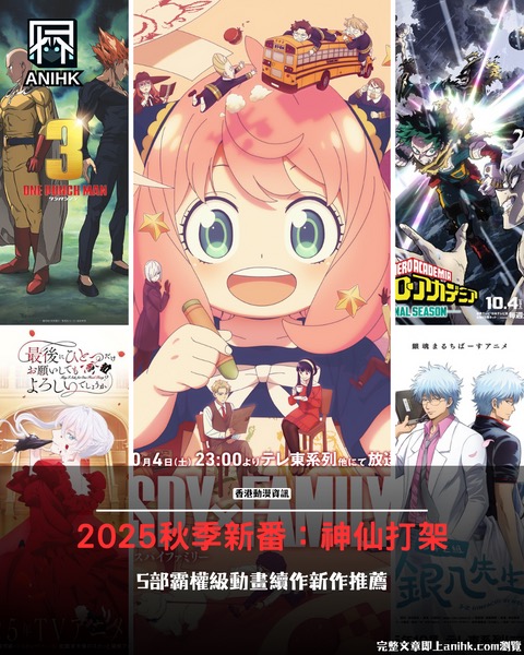 古装电视连续剧追剧指南封面